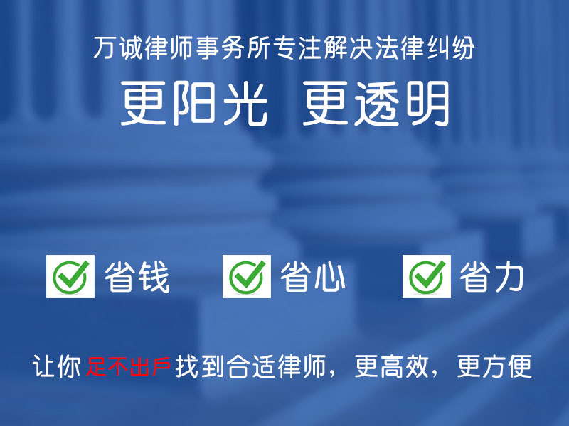 非正常情況下的夫妻共同財產分割