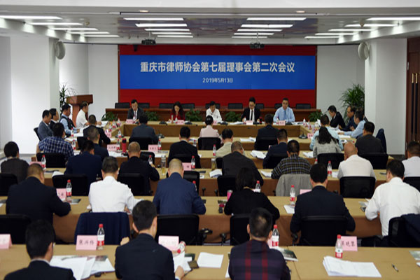市律師協(xié)會(huì)學(xué)習(xí)貫徹全國(guó)律師工作會(huì)議精神